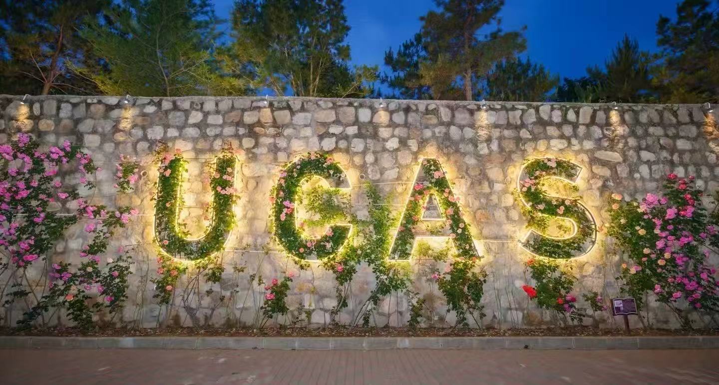 UCAS campus sign